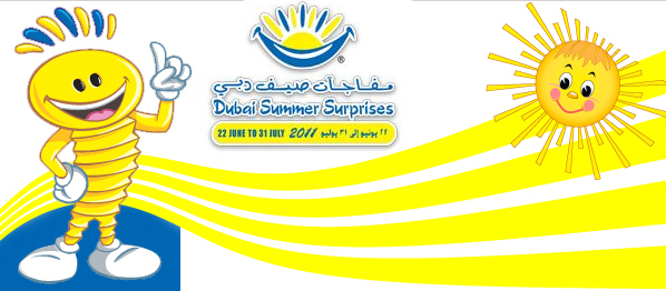 Dubai Summer Surprises