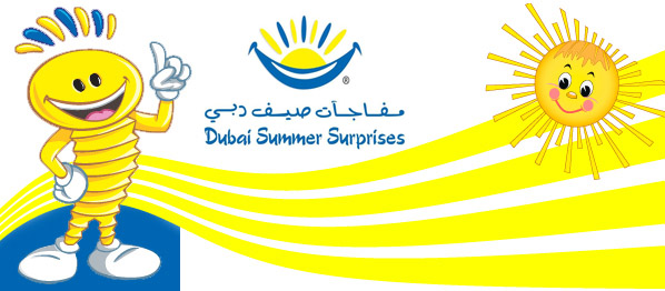 Dubai Summer Surprises