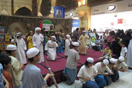 Min Bladi Al Emarat, Ibn Battuta Mall