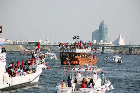 UAE National Day Celebrations