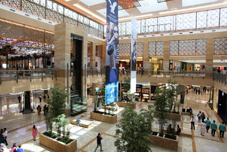 Mirdif City Centre