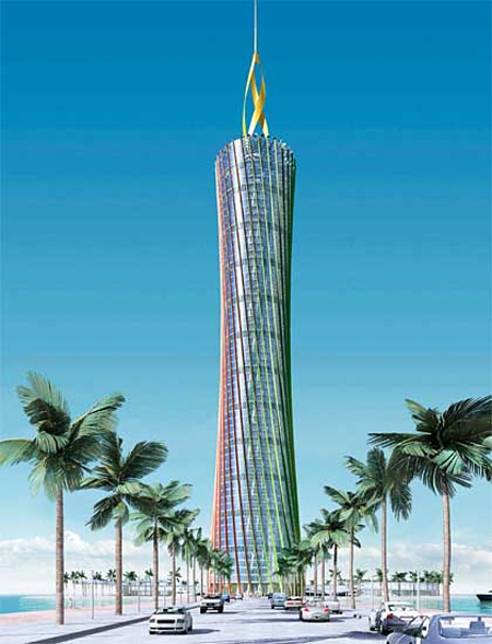 Burj Al Taqa