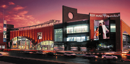 Reef Mall