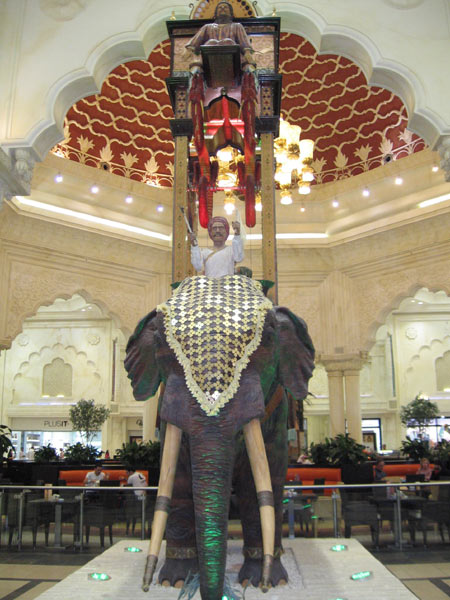 Ibn Battuta Mall